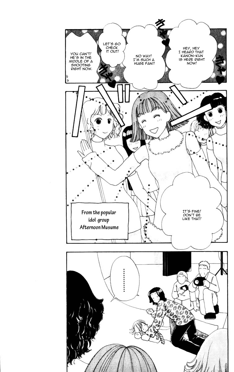 Become a Flower Chapter 60 page 14 - 