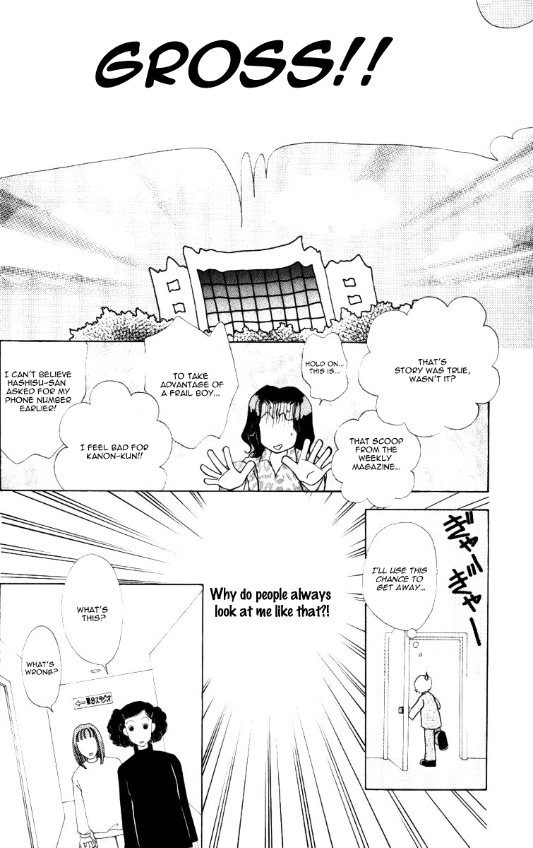 Become a Flower Chapter 60 page 15 - 