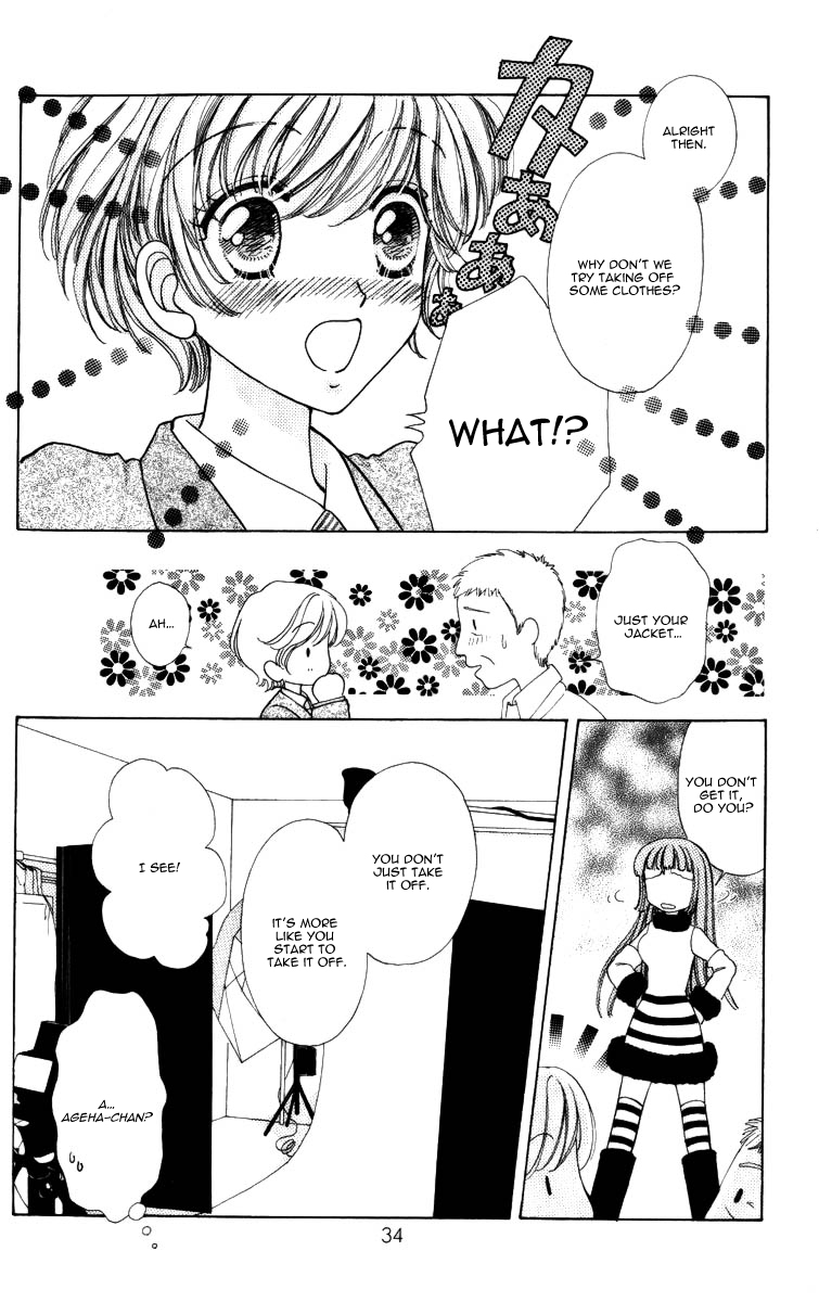 Become a Flower Chapter 60 page 3 - 