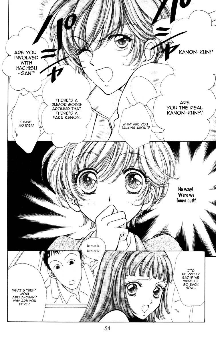 Become a Flower Chapter 60 page 23 - 