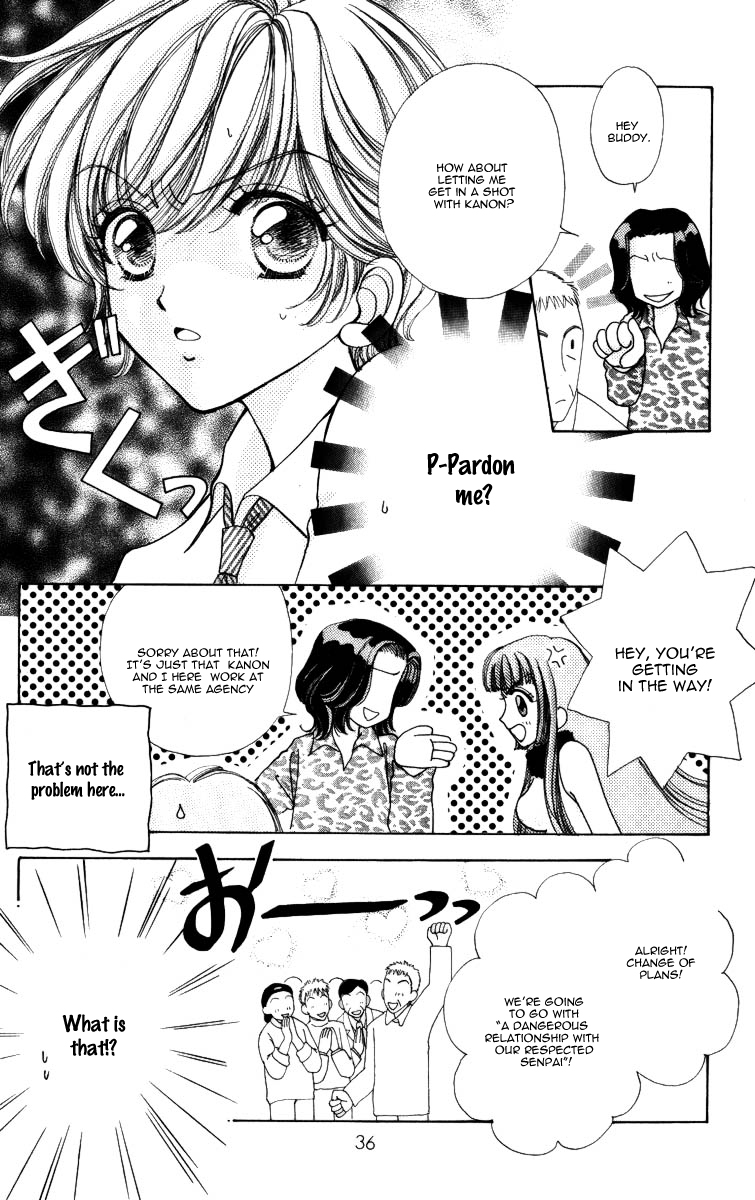 Become a Flower Chapter 60 page 5 - 