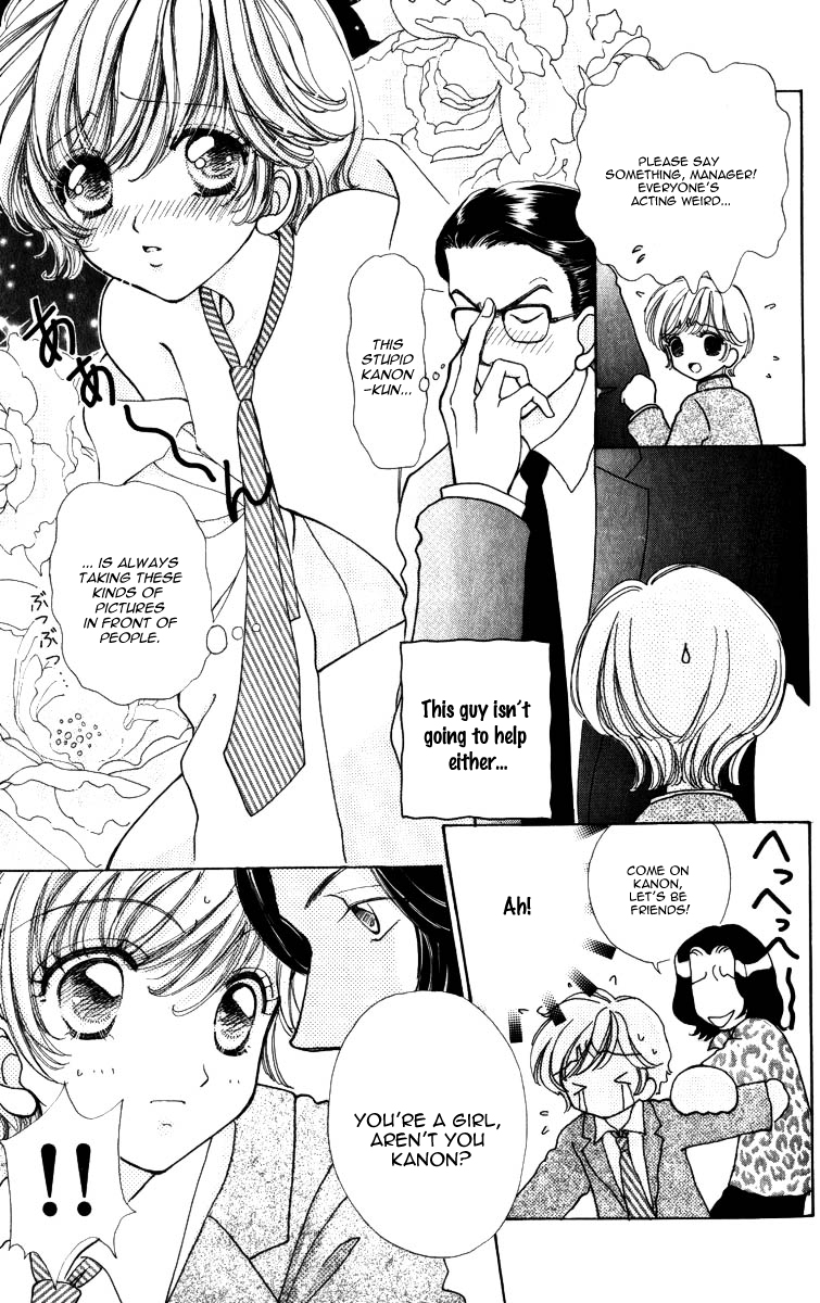 Become a Flower Chapter 60 page 6 - 