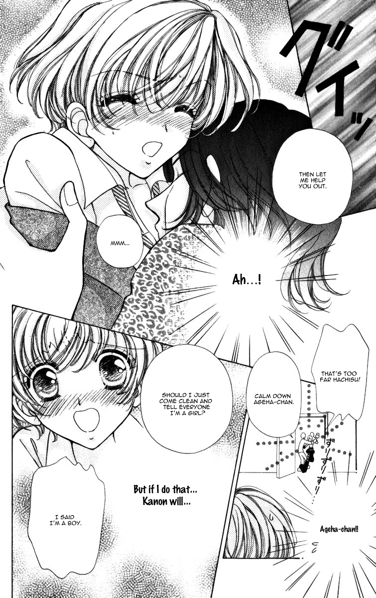 Become a Flower Chapter 60 page 9 - 