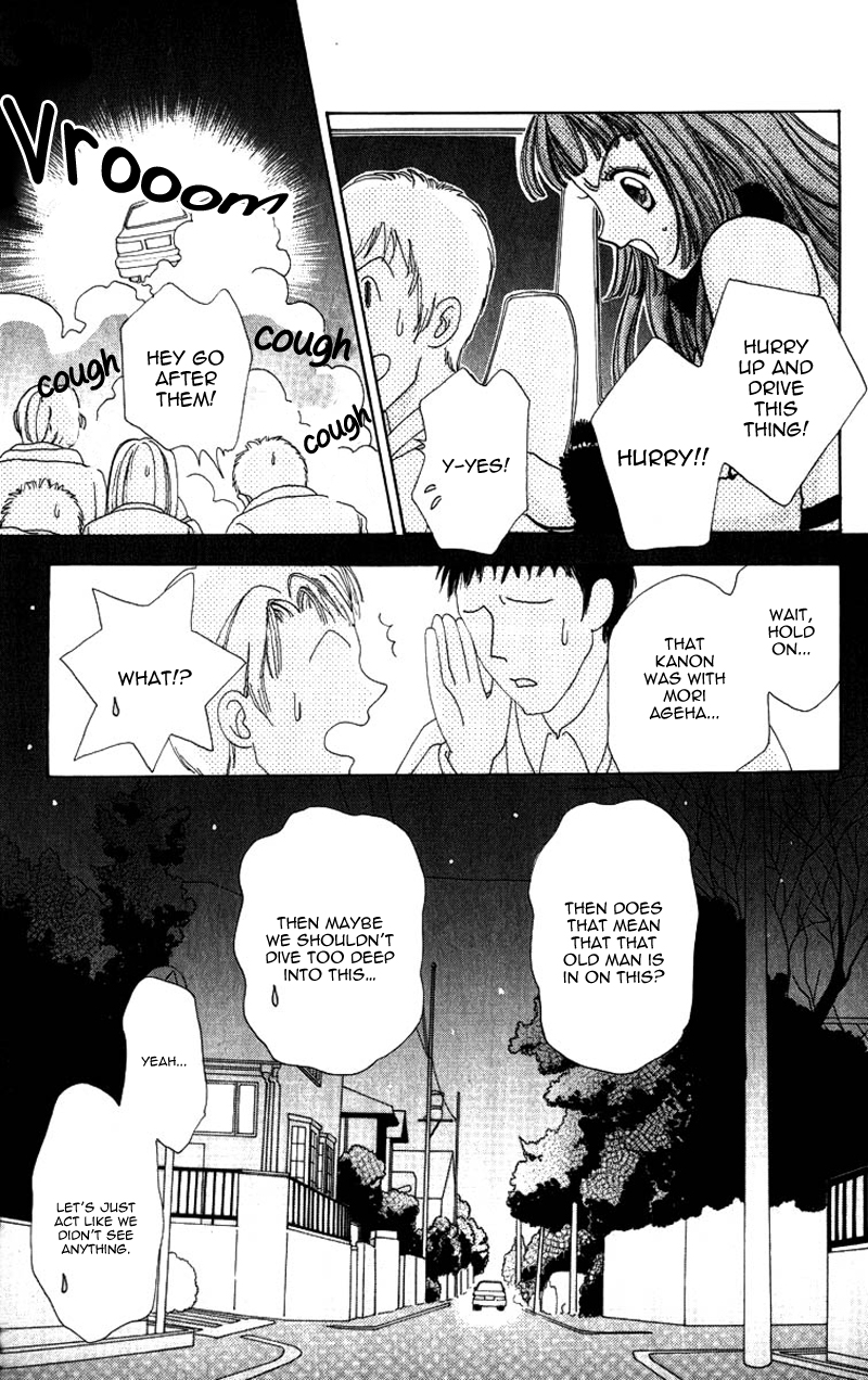 Become a Flower Chapter 61 page 2 - 