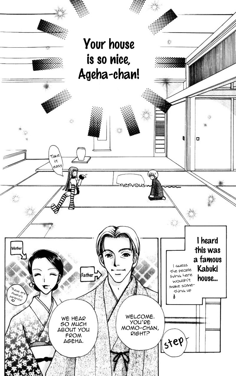 Become a Flower Chapter 61 page 11 - 