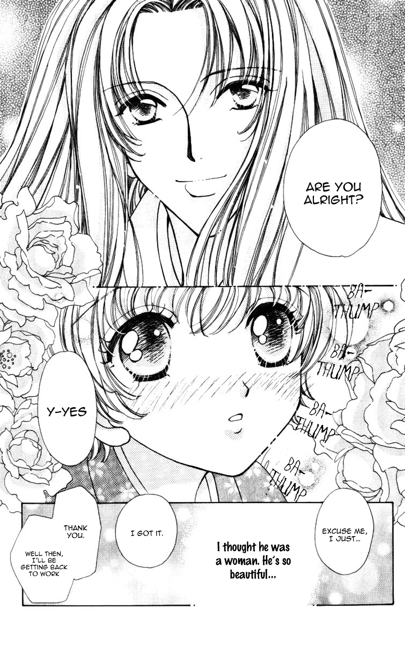 Become a Flower Chapter 61 page 19 - 