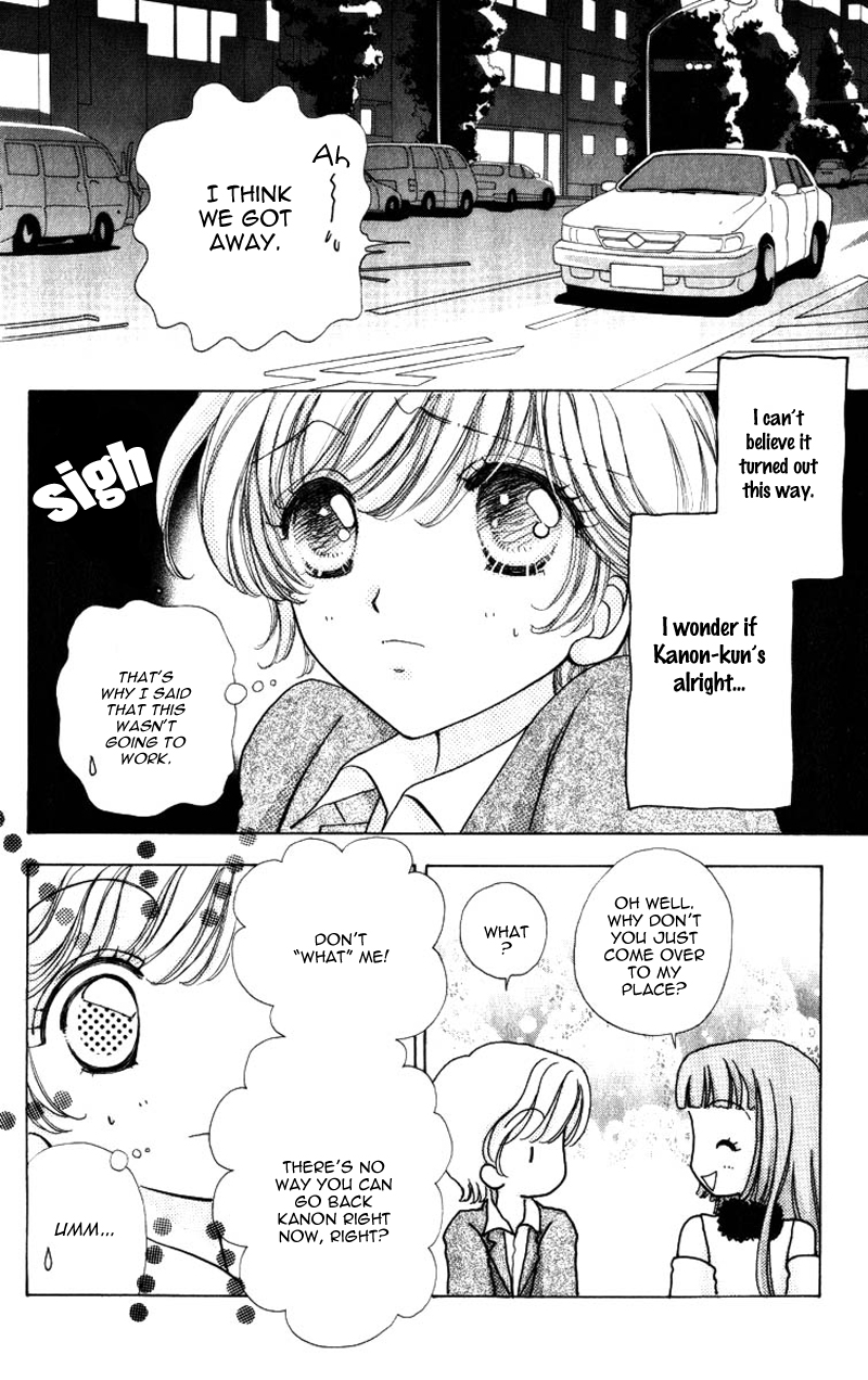 Become a Flower Chapter 61 page 3 - 