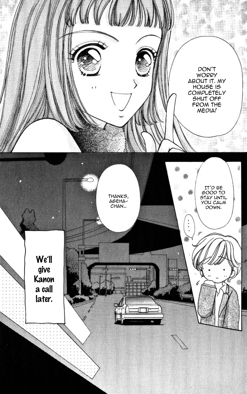 Become a Flower Chapter 61 page 4 - 