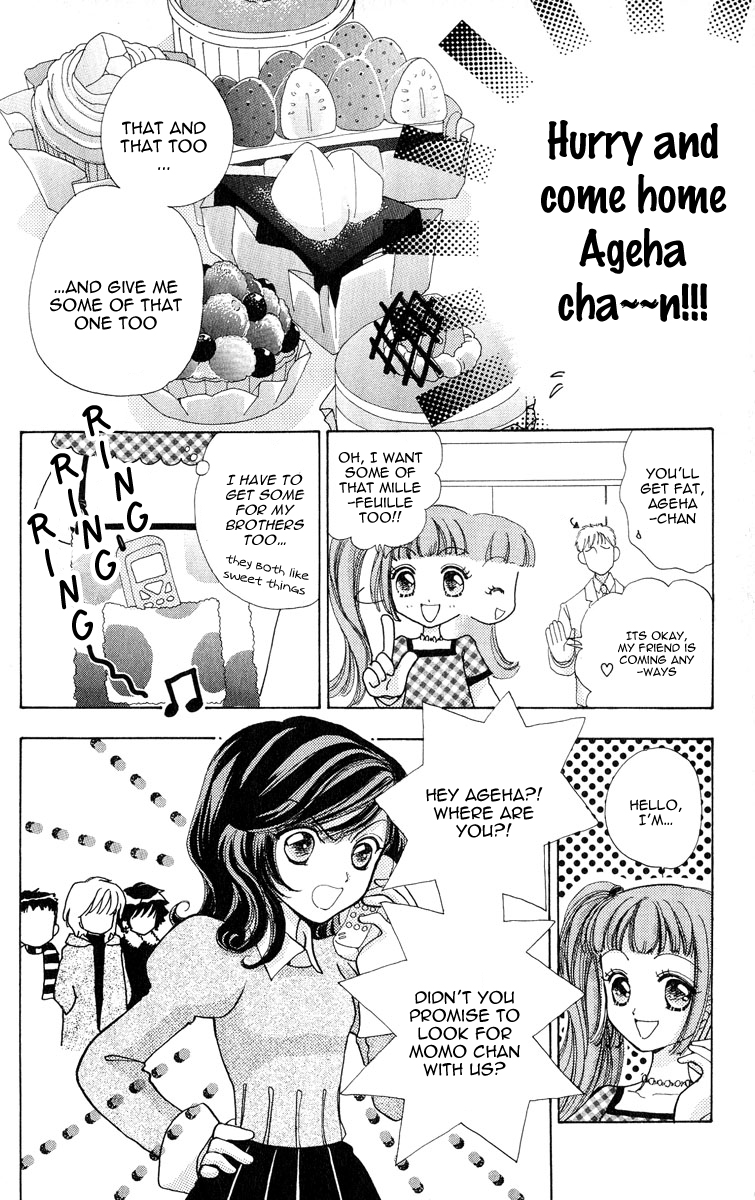 Become a Flower Chapter 62 page 12 - 