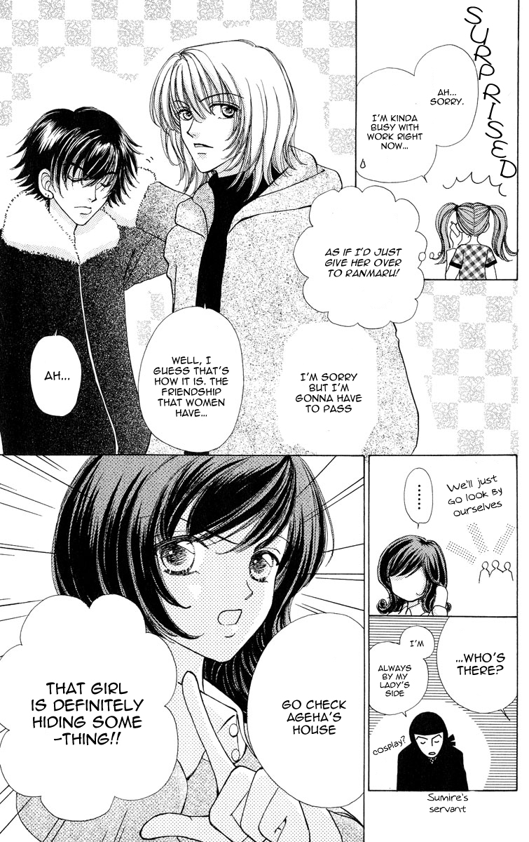 Become a Flower Chapter 62 page 13 - 