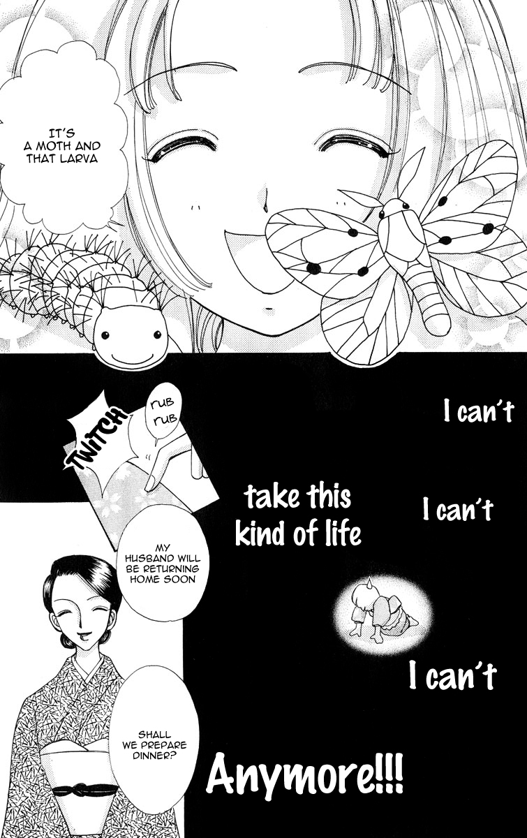 Become a Flower Chapter 62 page 15 - 