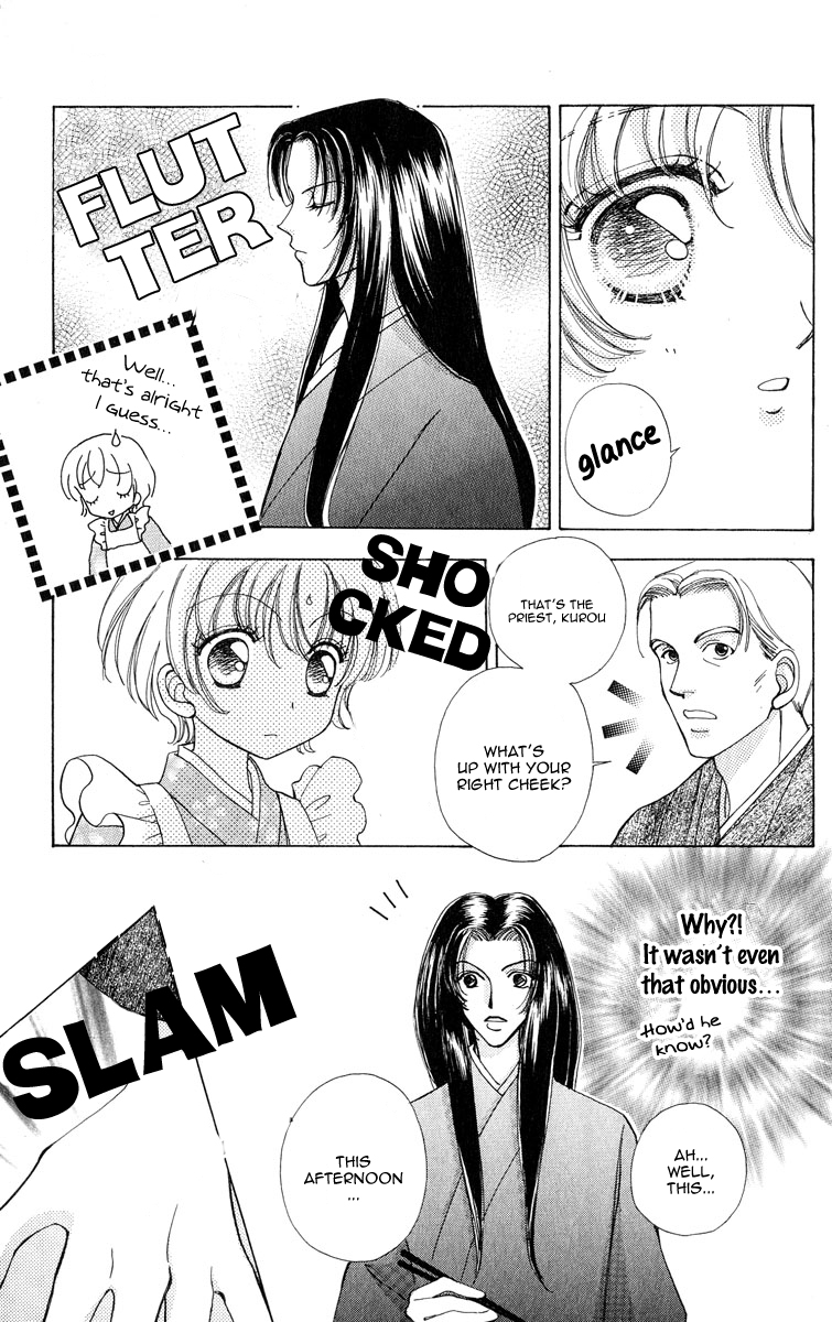 Become a Flower Chapter 62 page 17 - 