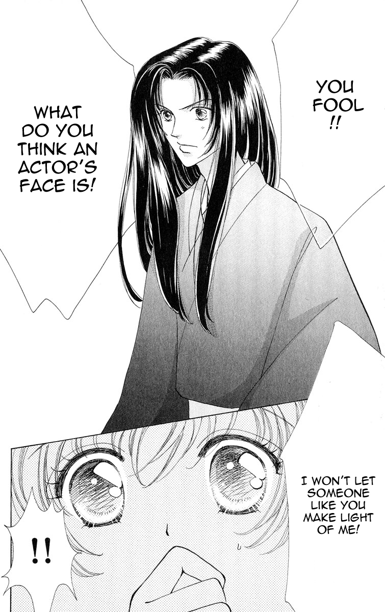 Become a Flower Chapter 62 page 18 - 