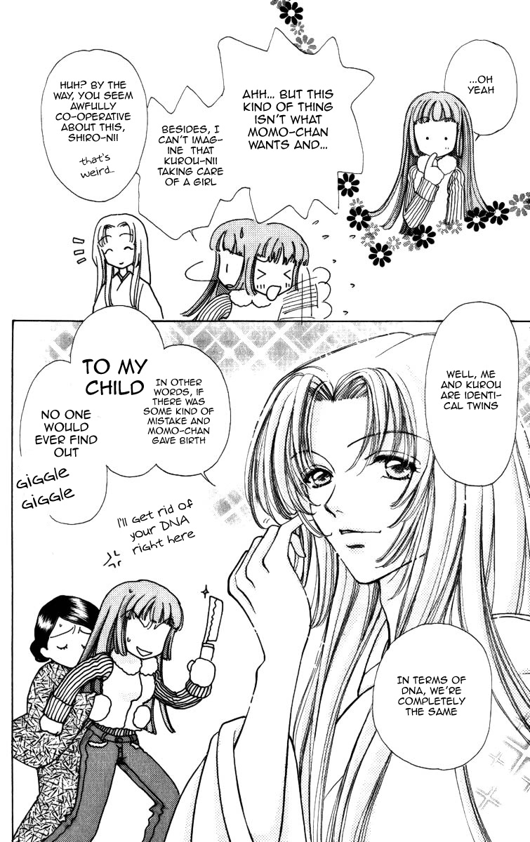 Become a Flower Chapter 63 page 17 - 