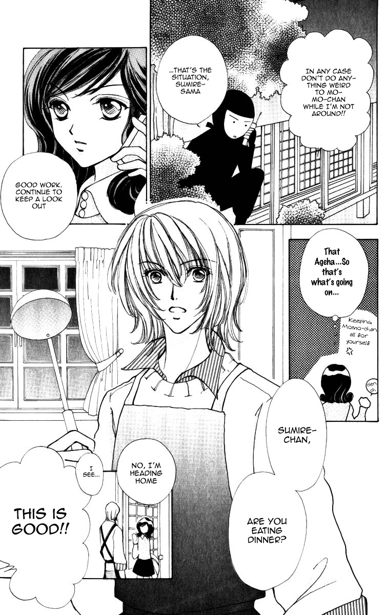 Become a Flower Chapter 63 page 18 - 