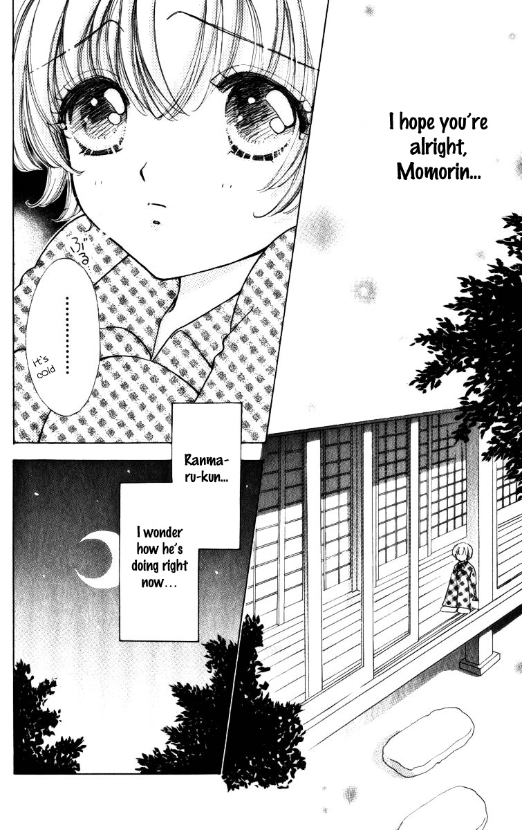 Become a Flower Chapter 63 page 21 - 