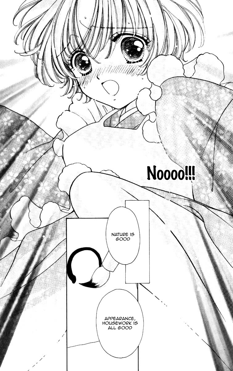 Become a Flower Chapter 63 page 4 - 