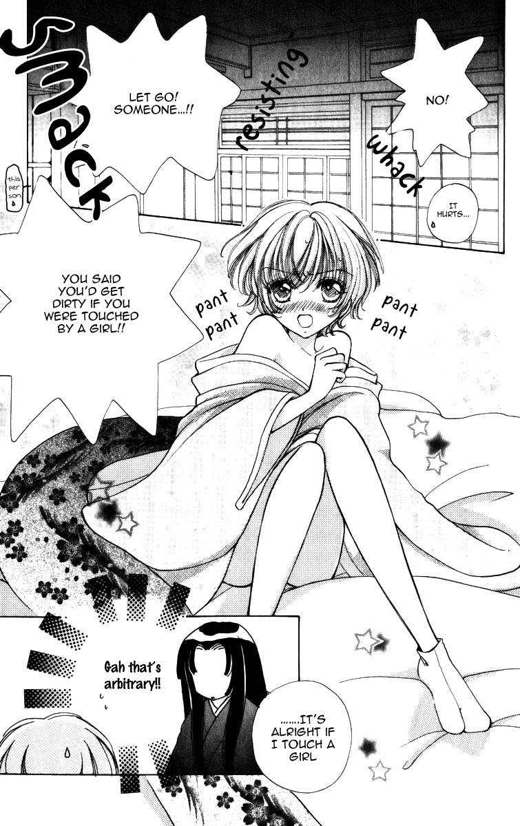 Become a Flower Chapter 63 page 6 - 