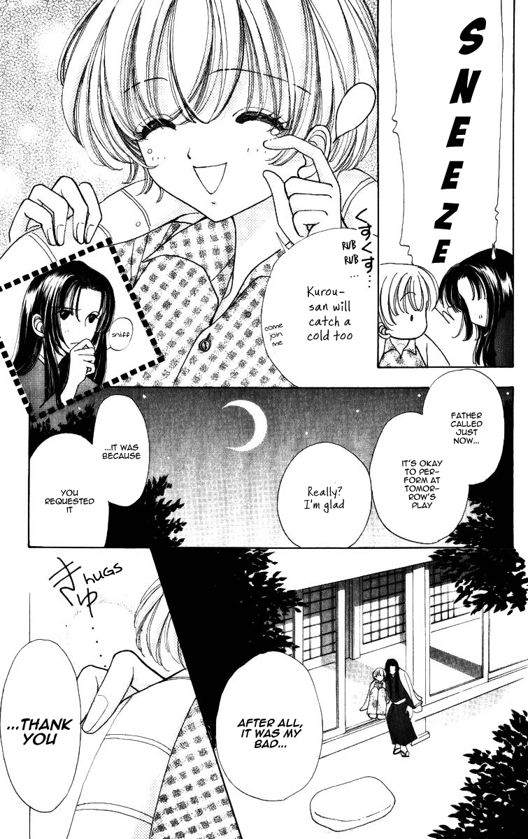 Become a Flower Chapter 64 page 2 - 