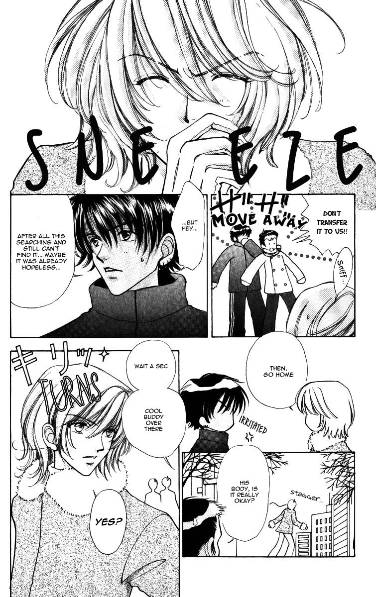 Become a Flower Chapter 64 page 11 - 