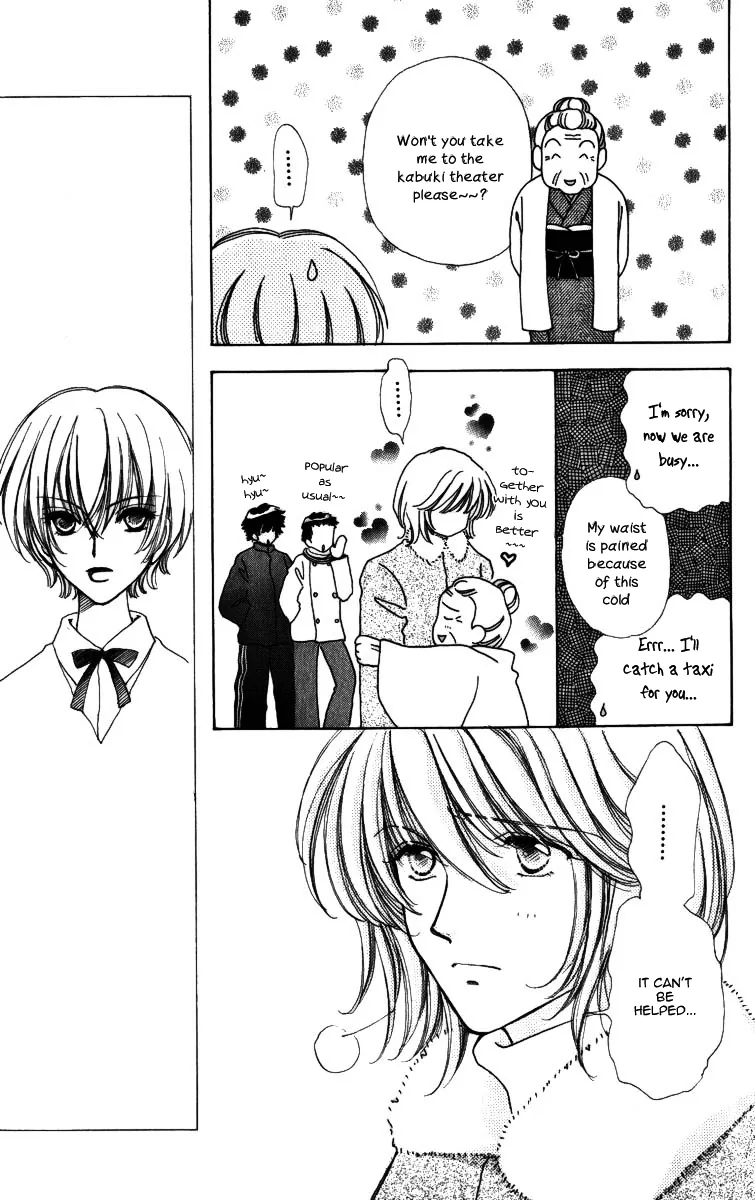 Become a Flower Chapter 64 page 12 - 