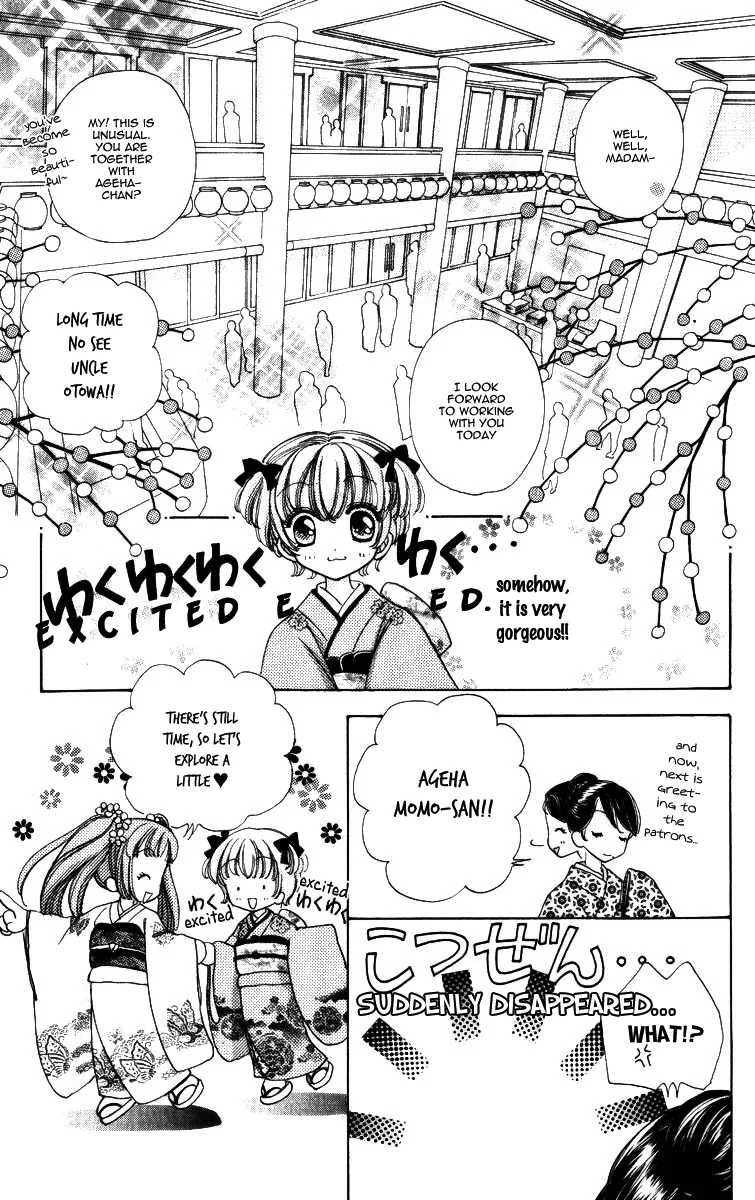 Become a Flower Chapter 64 page 14 - 