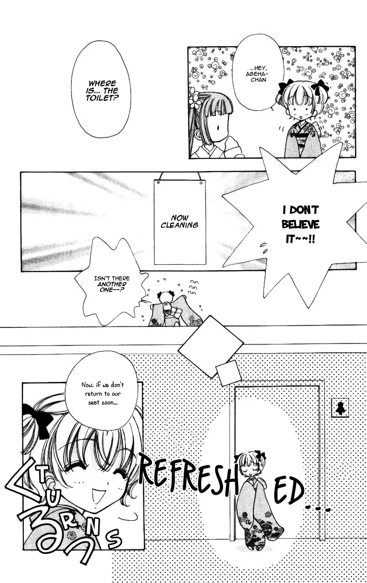 Become a Flower Chapter 64 page 16 - 