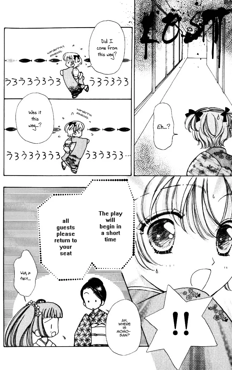Become a Flower Chapter 64 page 17 - 