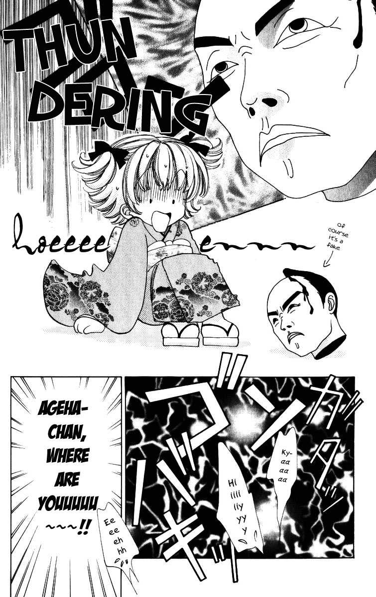 Become a Flower Chapter 64 page 19 - 
