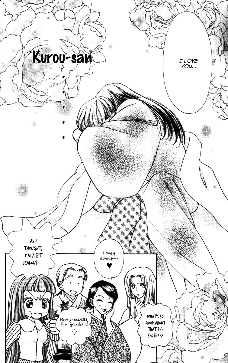 Become a Flower Chapter 64 page 5 - 