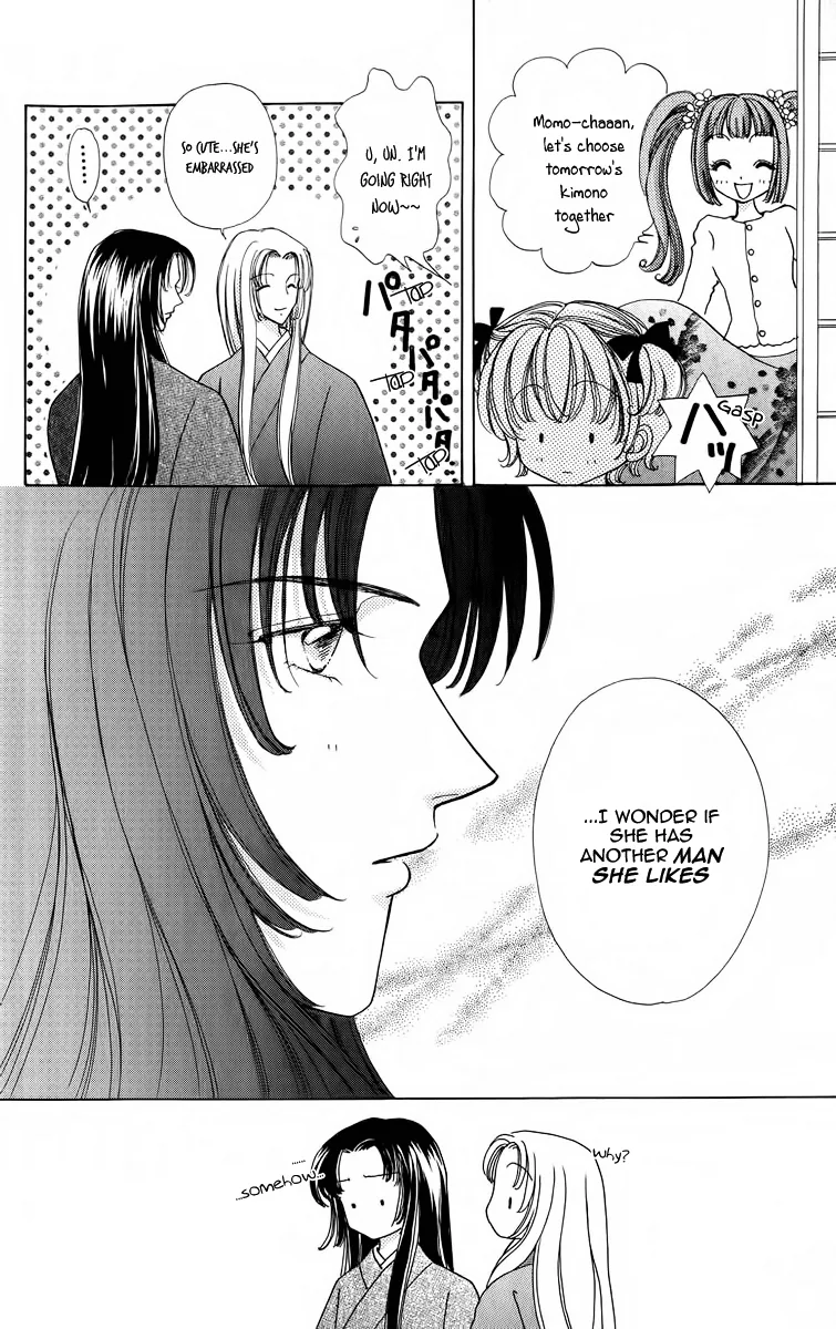 Become a Flower Chapter 64 page 9 - 