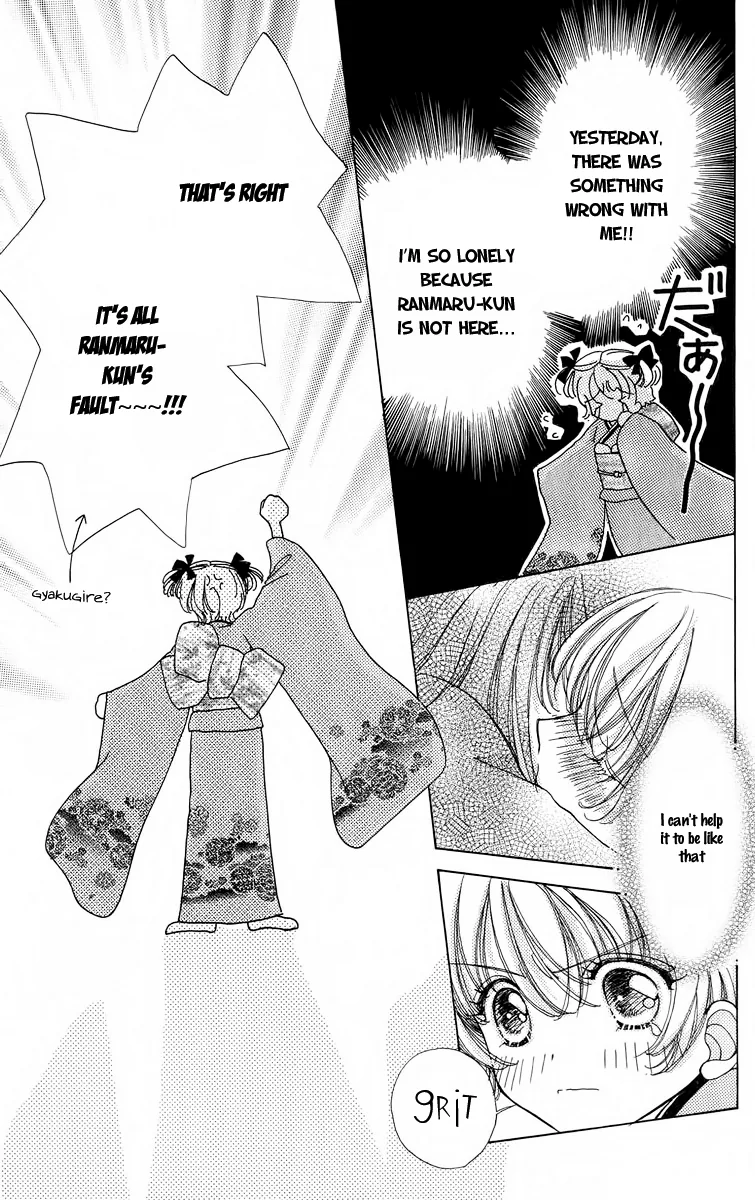 Become a Flower Chapter 64 page 10 - 