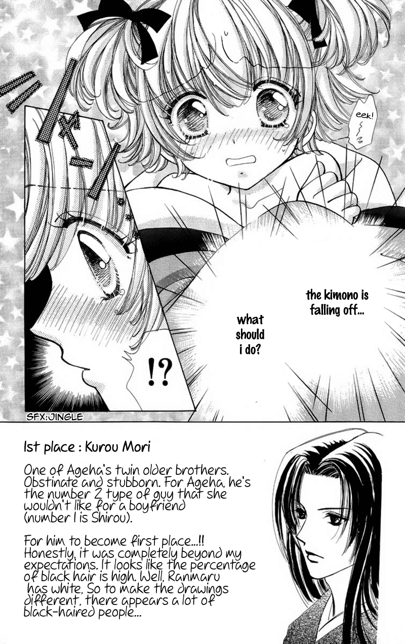 Become a Flower Chapter 65 page 1 - 
