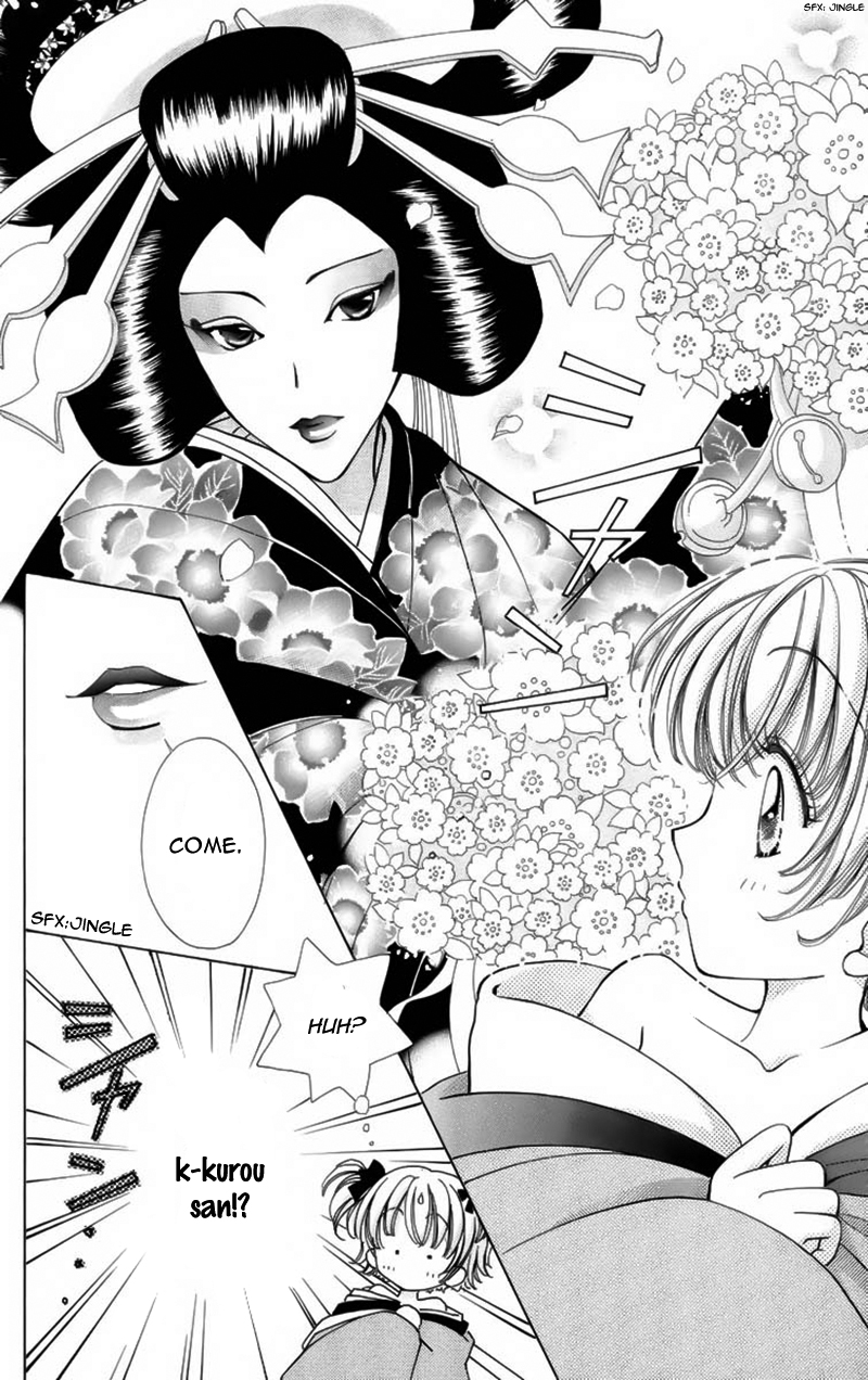 Become a Flower Chapter 65 page 2 - 