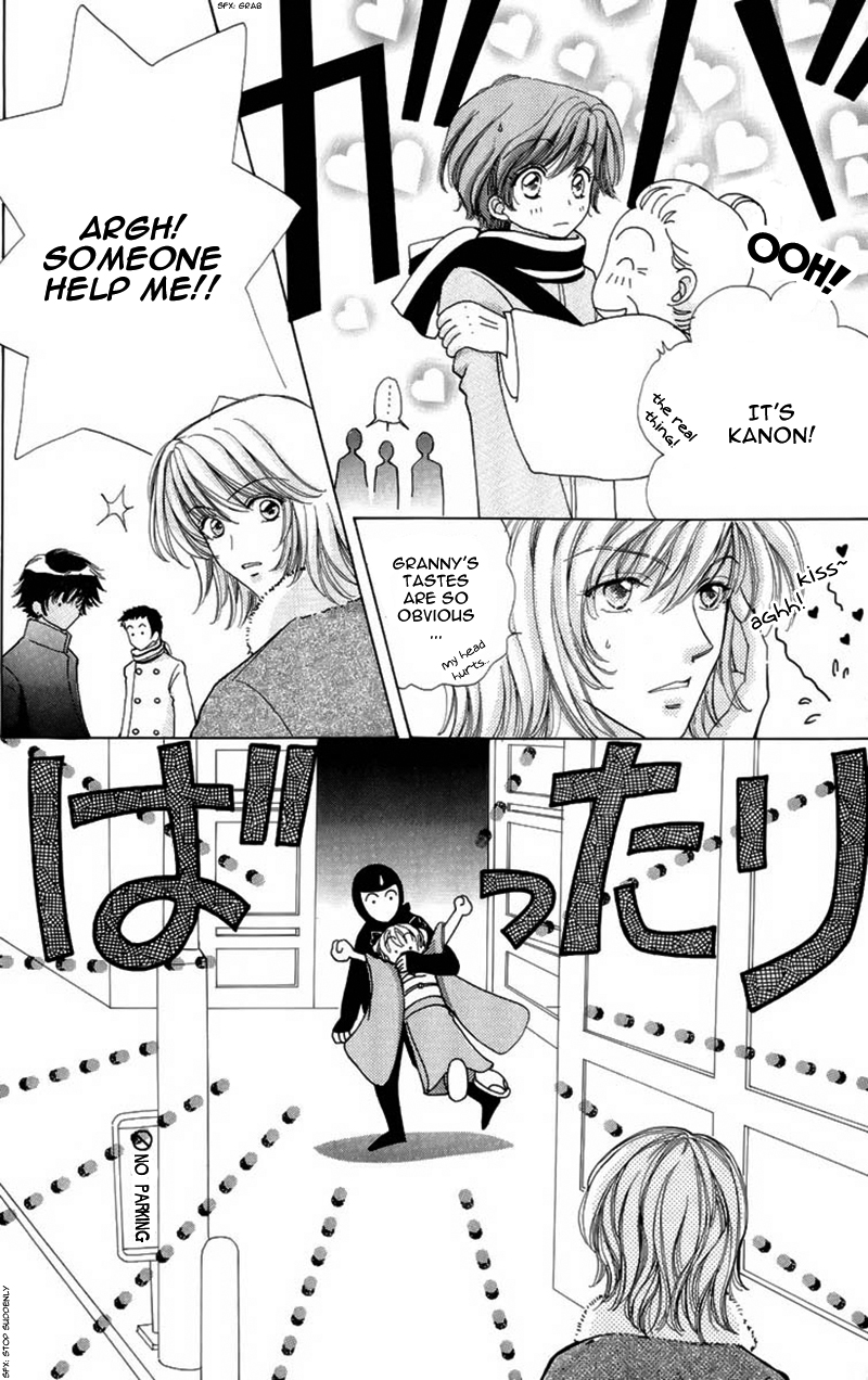 Become a Flower Chapter 65 page 16 - 