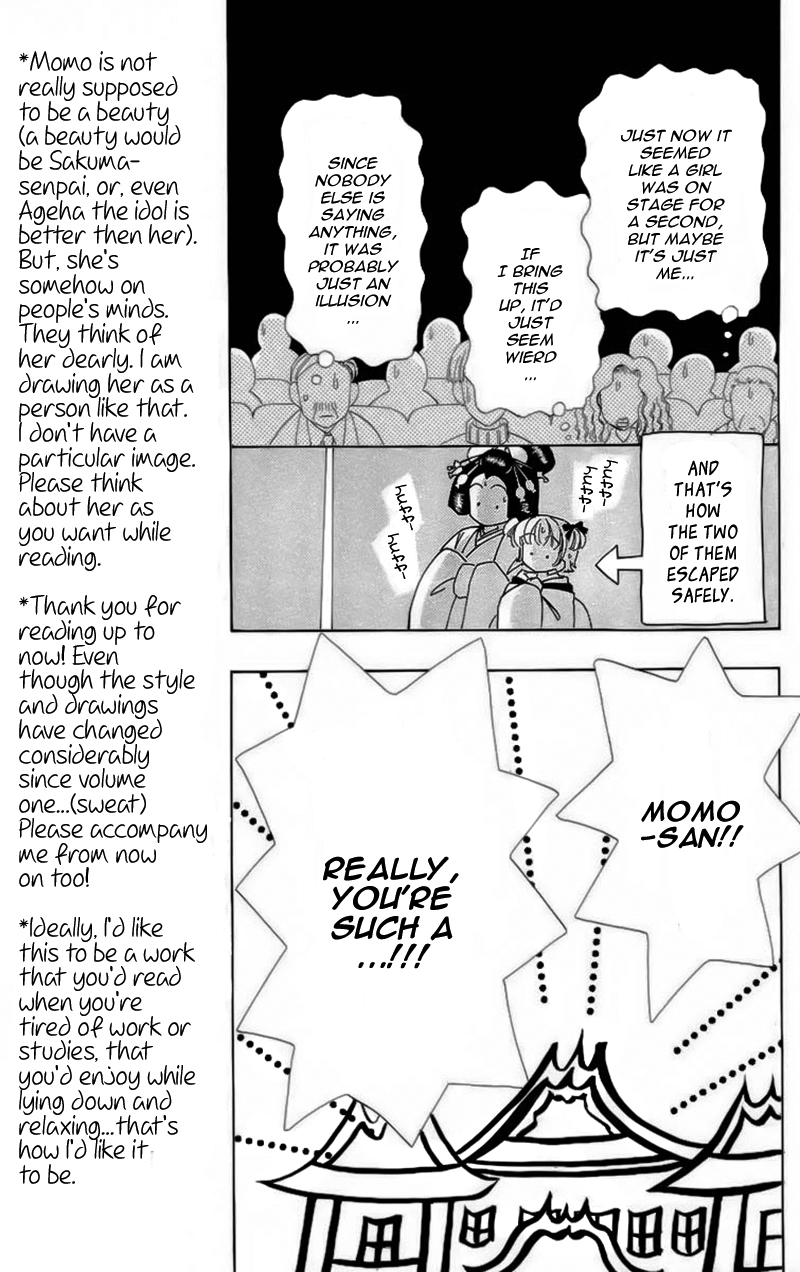 Become a Flower Chapter 65 page 5 - 