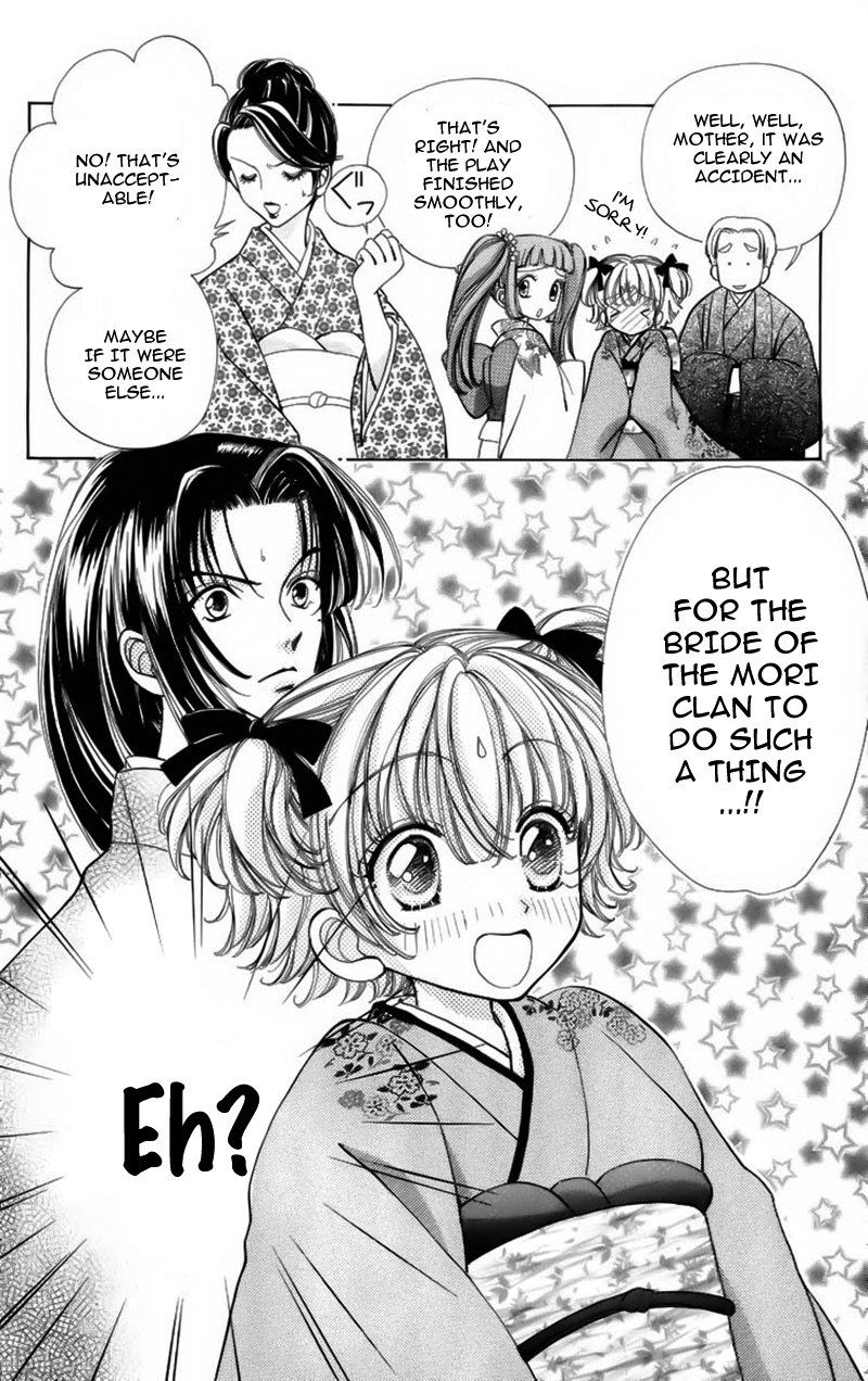 Become a Flower Chapter 65 page 6 - 
