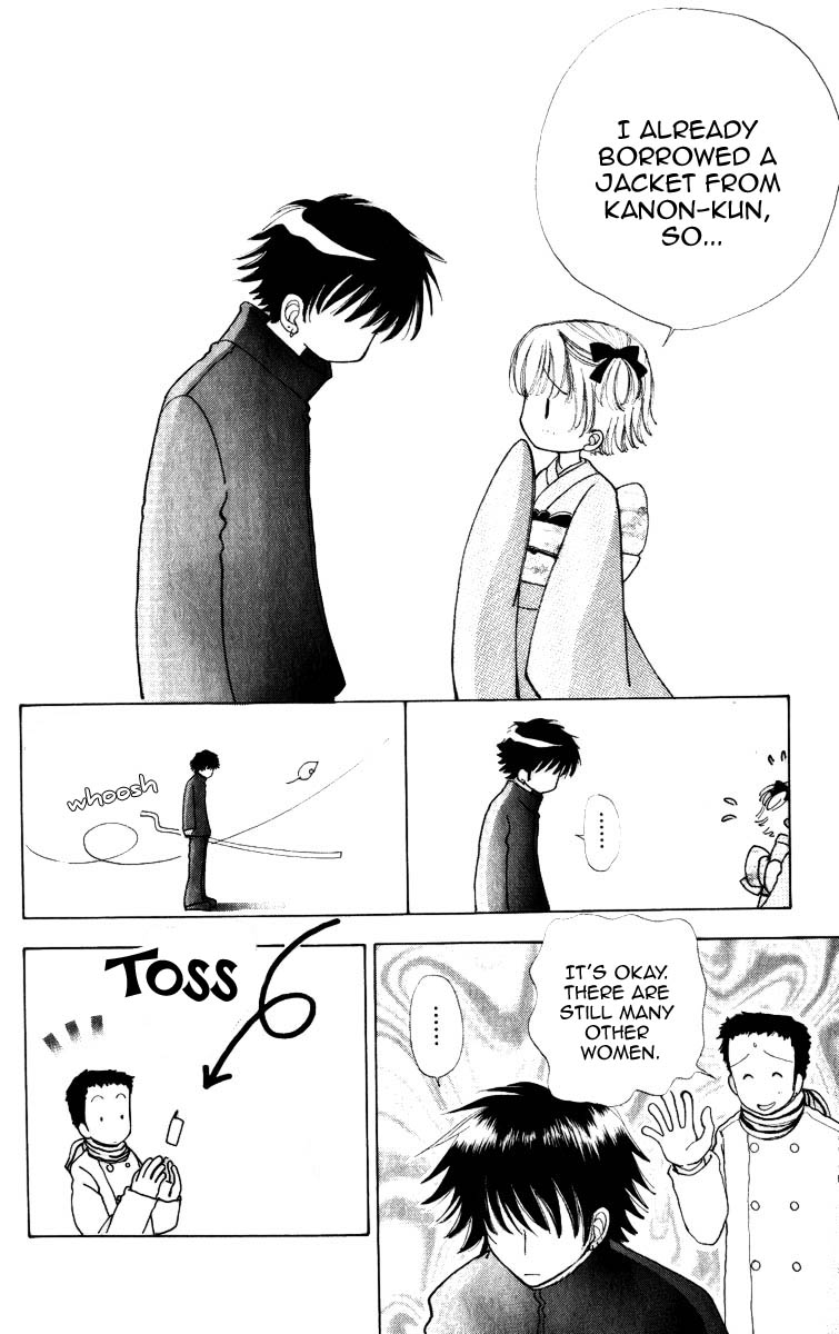 Become a Flower Chapter 66 page 12 - 