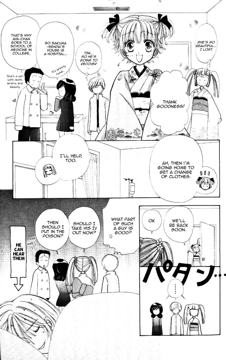 Become a Flower Chapter 66 page 15 - 