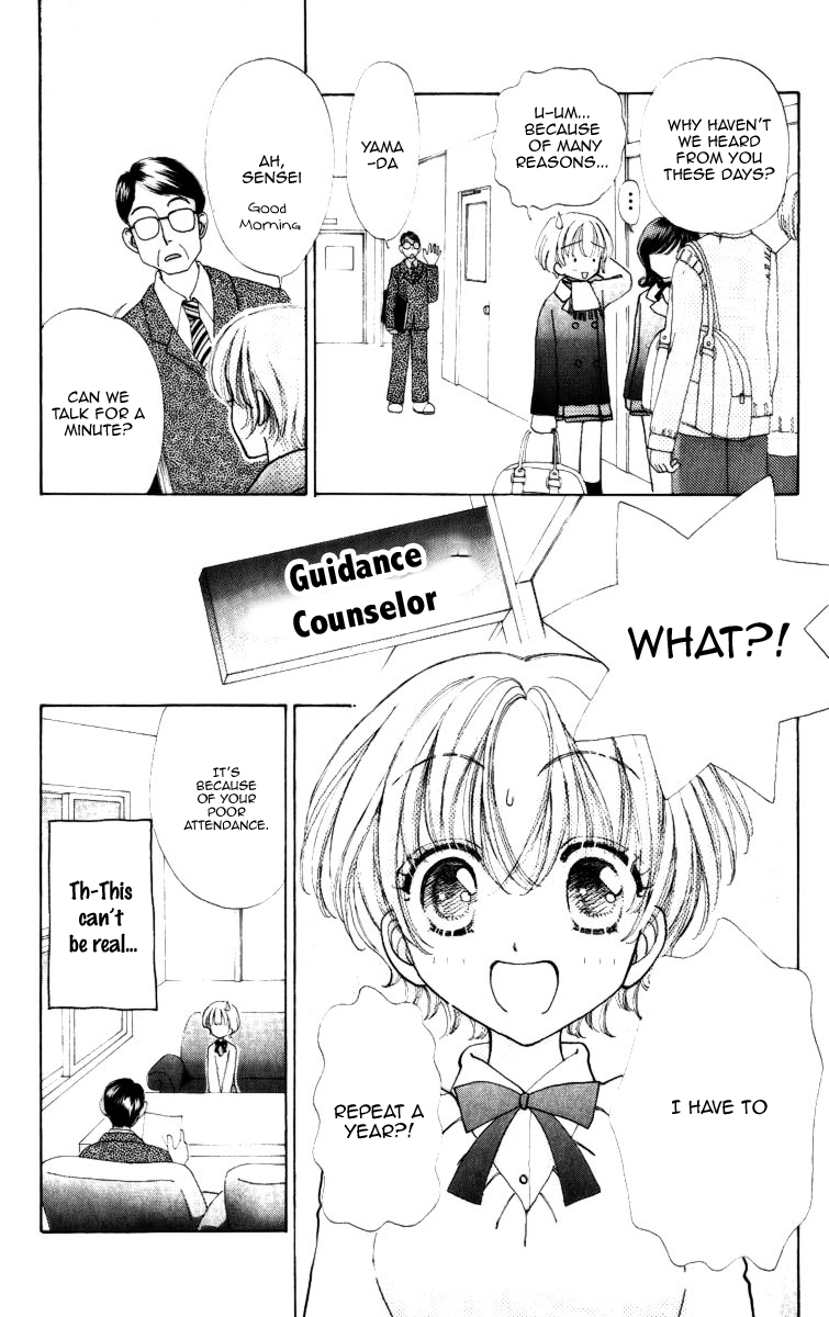 Become a Flower Chapter 67 page 14 - 