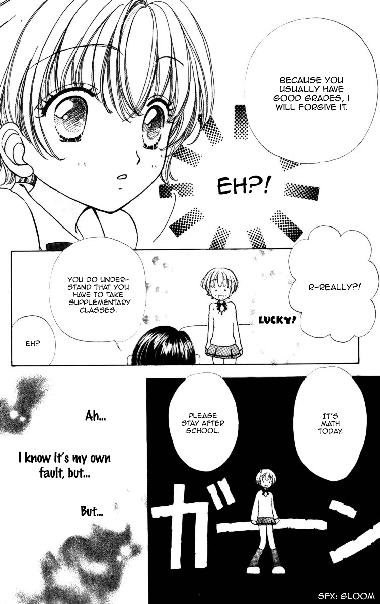 Become a Flower Chapter 67 page 15 - 