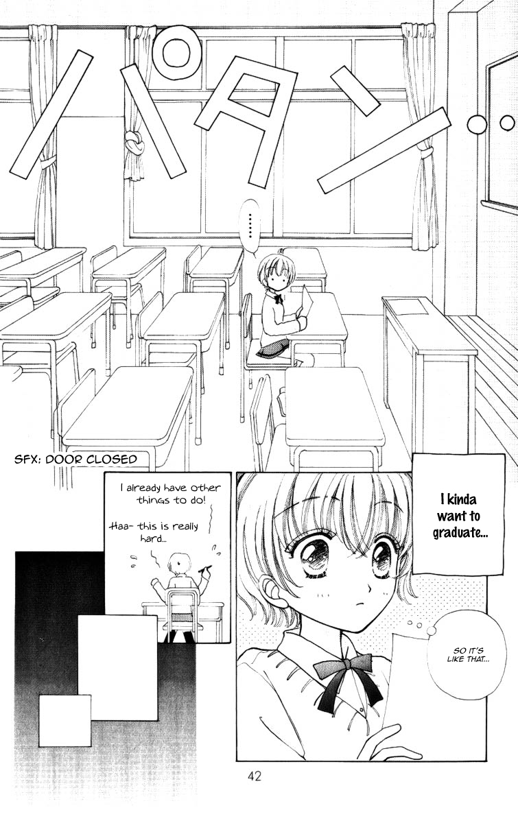 Become a Flower Chapter 67 page 17 - 