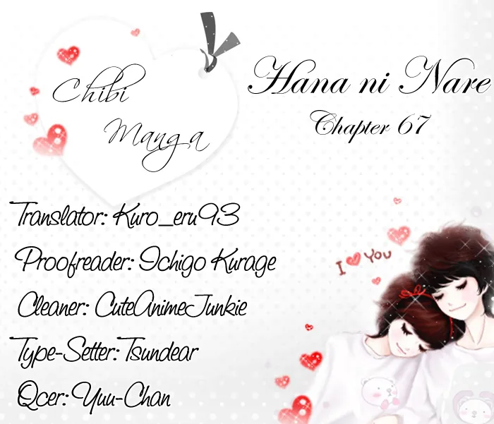 Become a Flower Chapter 67 page 3 - 