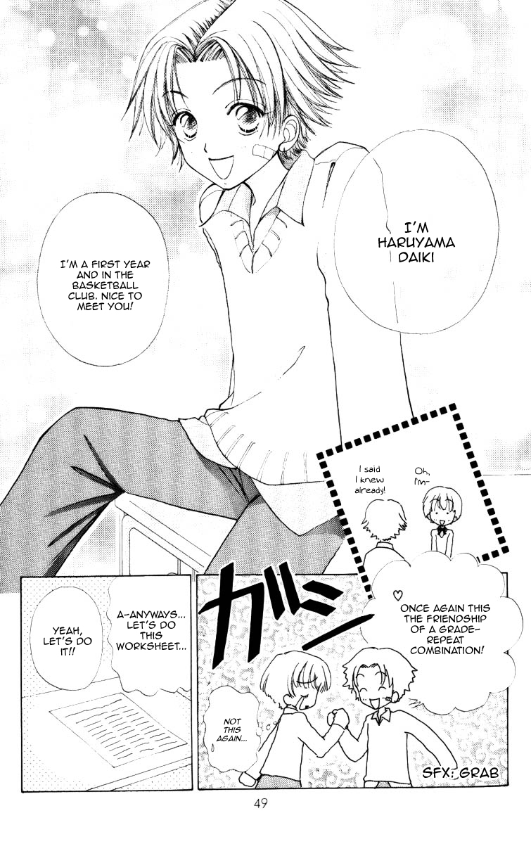Become a Flower Chapter 67 page 24 - 