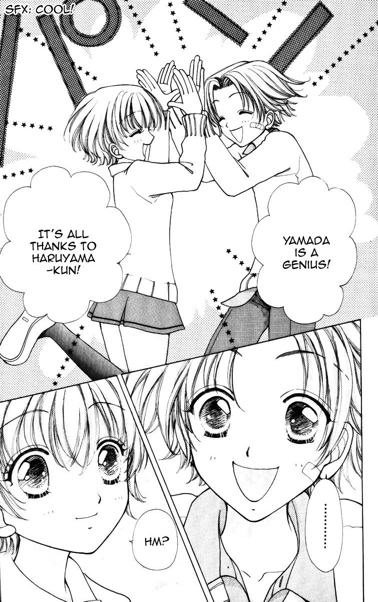 Become a Flower Chapter 67 page 26 - 