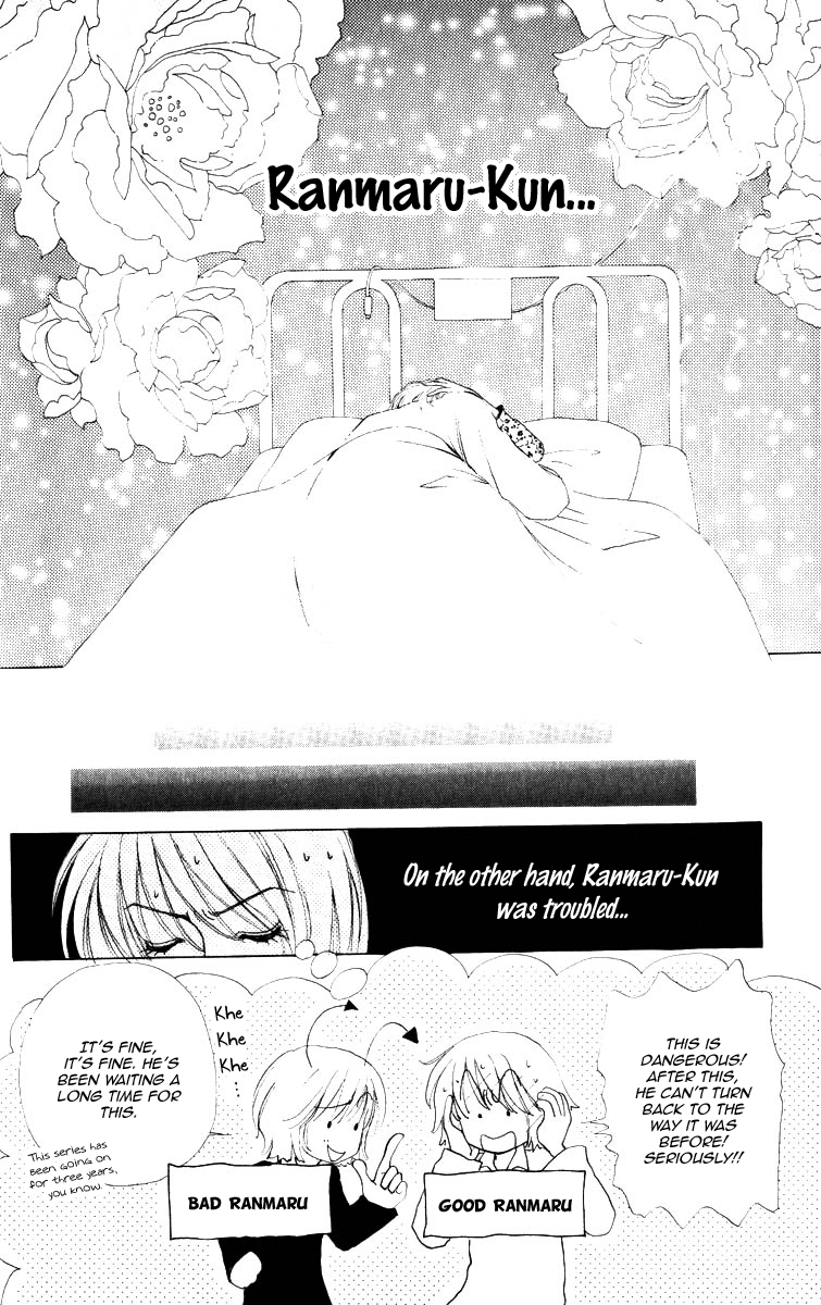 Become a Flower Chapter 67 page 9 - 