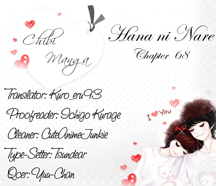 Become a Flower Chapter 68 page 3 - 