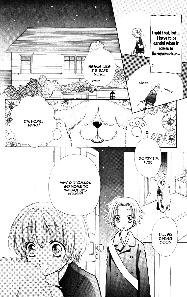 Become a Flower Chapter 68 page 24 - 
