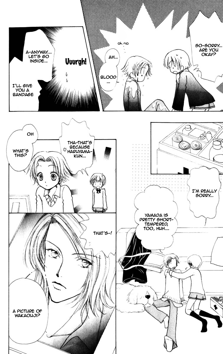 Become a Flower Chapter 68 page 26 - 