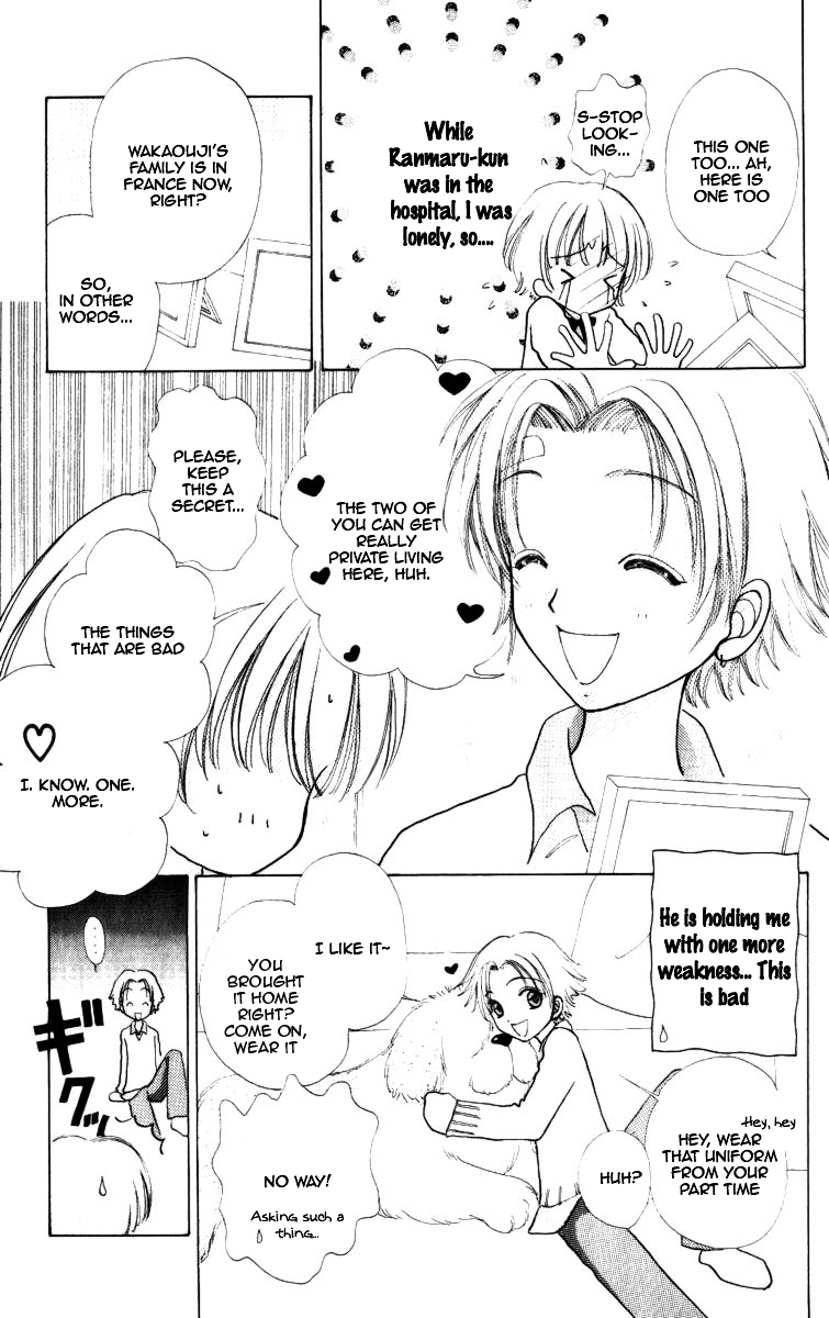 Become a Flower Chapter 68 page 27 - 